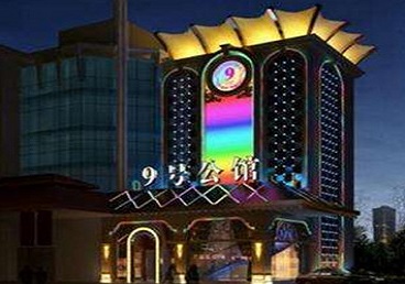 濮阳市好玩开放荤素KTV推荐-九号公馆KTV消费价格口碑点评