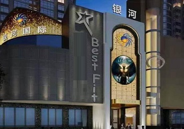 濮阳市KTV荤台花场公主服务好-银河国际KTV花场消费点评